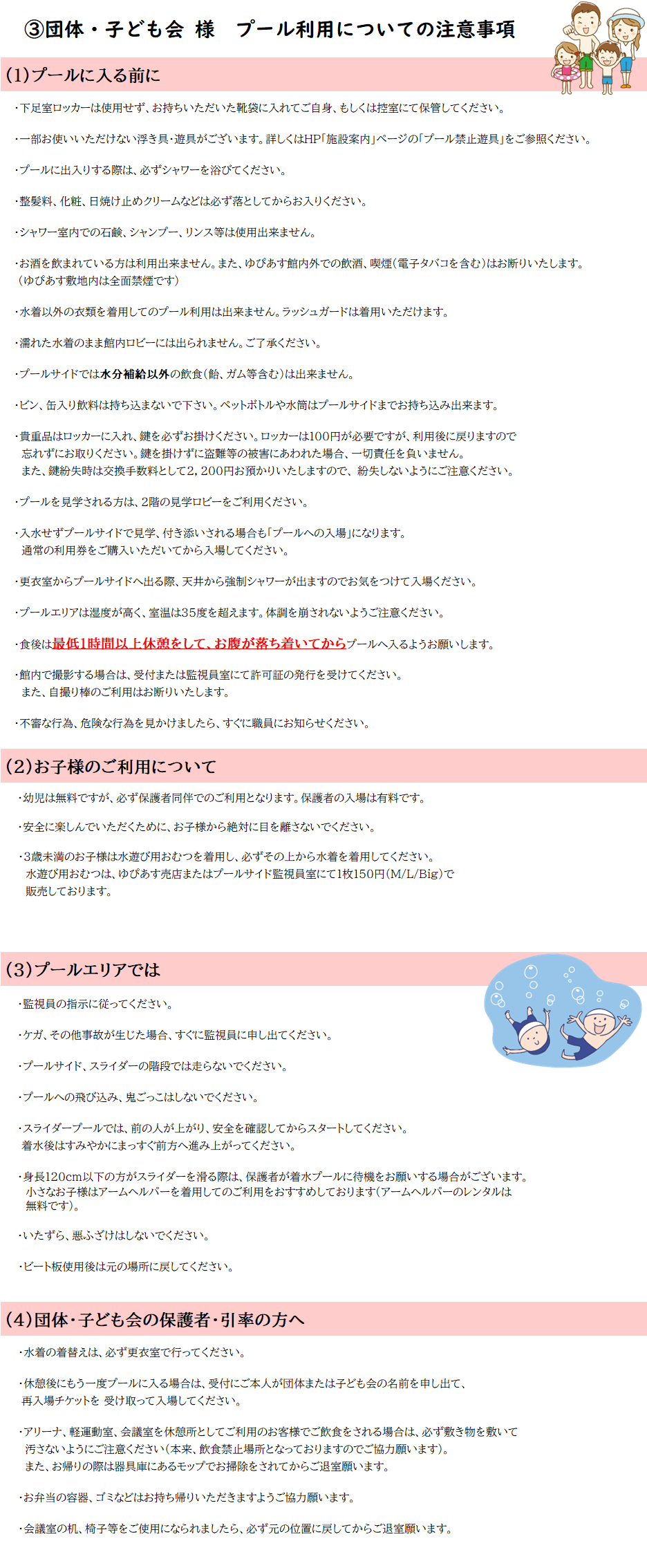 愛さま確認用(販売用ではありません) 漉き